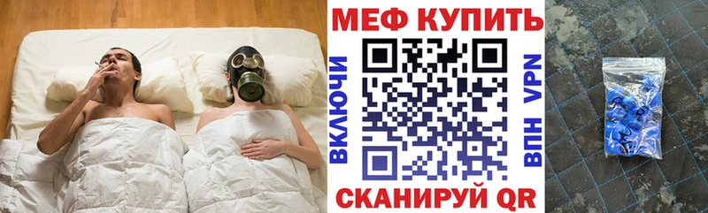 Как найти наркотики Красный Холм ГАШ  COCAIN  Мефедрон  Бошки Шишки 