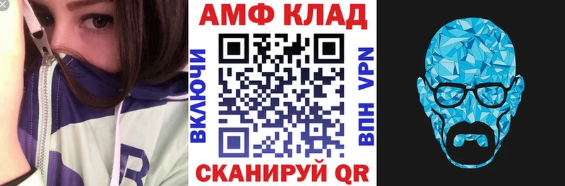 сколько стоит  Красный Холм  АМФЕТАМИН 97% 