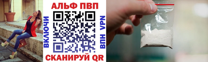А ПВП VHQ  ОМГ ОМГ вход  Красный Холм 