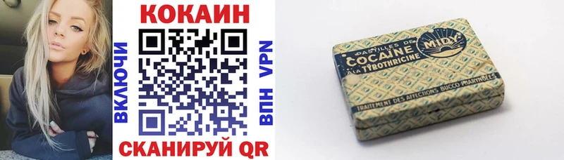 COCAIN Fish Scale  блэк спрут   Красный Холм  магазин  наркотиков 