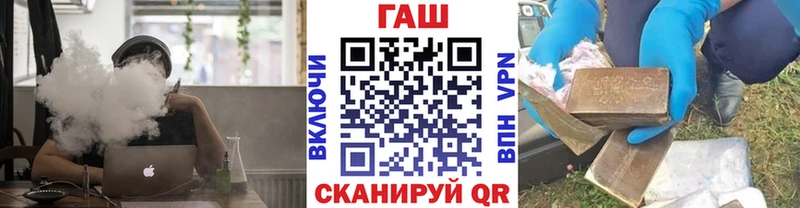 наркошоп  Красный Холм  ГАШ убойный 