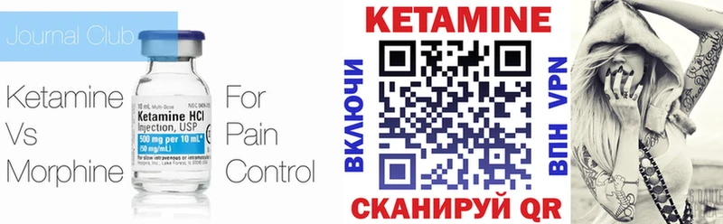 площадка состав  Красный Холм  КЕТАМИН ketamine 