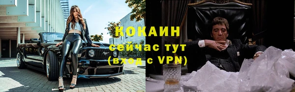 альфа пвп VHQ Каменка