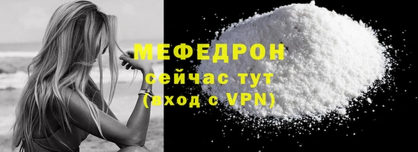 ECSTASY Каменск-Шахтинский