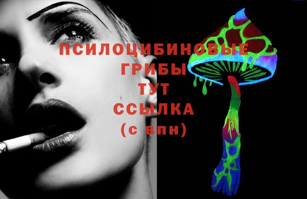 альфа пвп VHQ Каменка