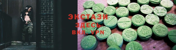 альфа пвп VHQ Каменка