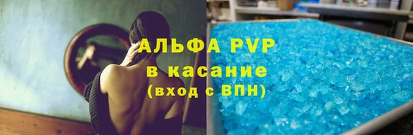 ECSTASY Каменск-Шахтинский