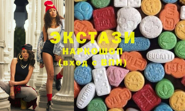 ECSTASY Каменск-Шахтинский