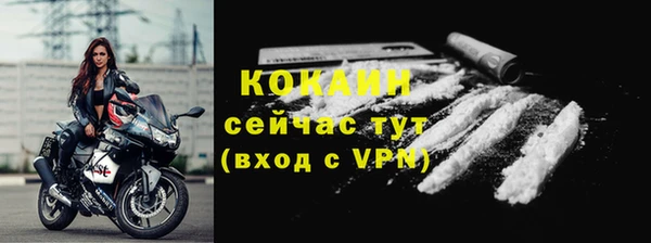альфа пвп VHQ Каменка