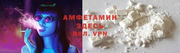 альфа пвп VHQ Каменка