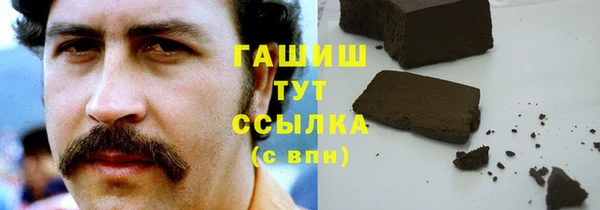 альфа пвп VHQ Каменка