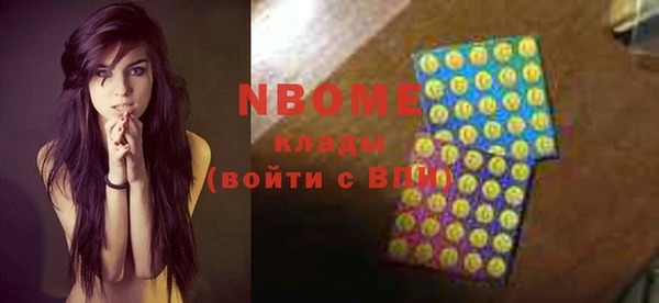 альфа пвп VHQ Каменка