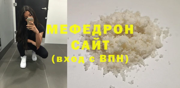 шишки Каменногорск