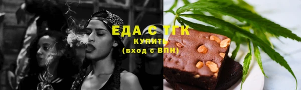 ECSTASY Каменск-Шахтинский