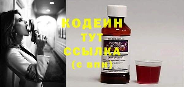 альфа пвп VHQ Каменка