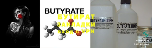 ECSTASY Каменск-Шахтинский