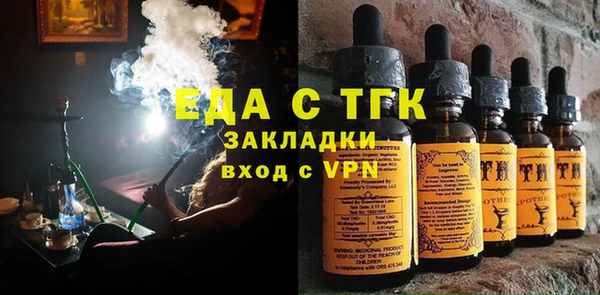 трава Инта