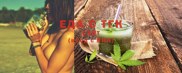 ECSTASY Каменск-Шахтинский