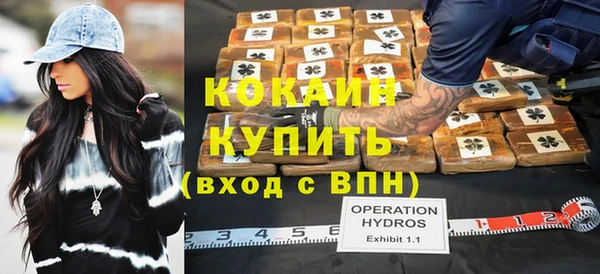 MDMA Касимов