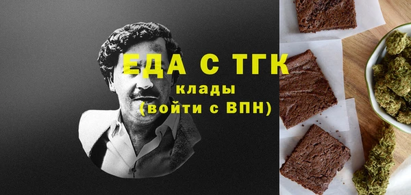 бутират Карпинск