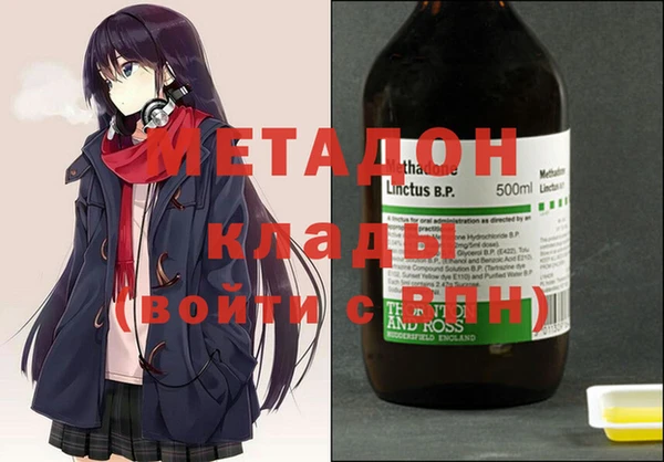 MDMA Касимов