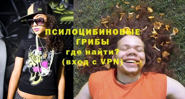 бутират Карпинск