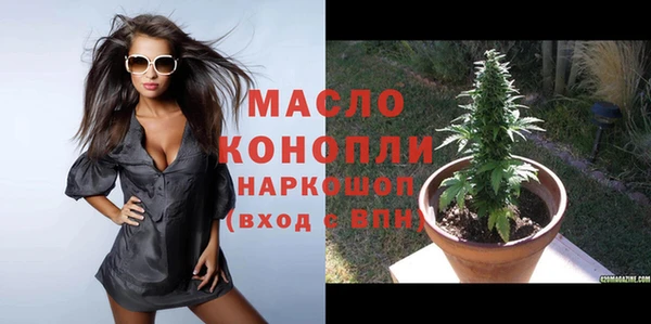 бутират Карпинск