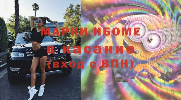 бутират Карпинск