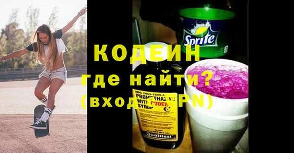 альфа пвп VHQ Каменка