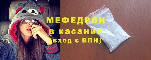 мескалин Карталы