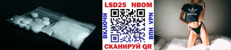 LSD-25 экстази кислота  купить  сайты  Красный Холм 