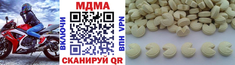 MDMA crystal  Красный Холм 
