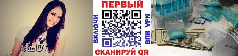 Первитин пудра  наркотики  Красный Холм 