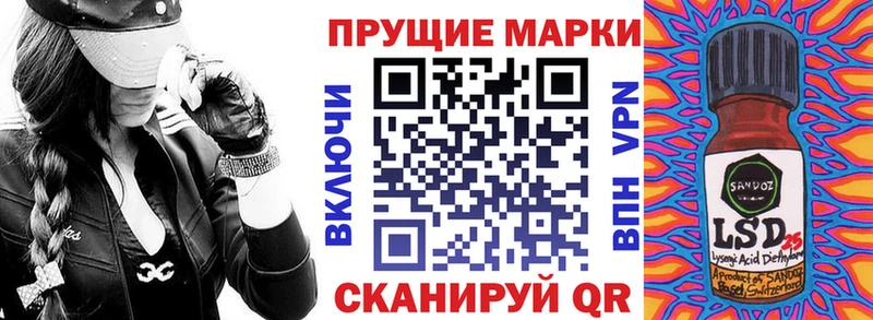 Марки 25I-NBOMe 1500мкг  OMG зеркало  Красный Холм  купить  