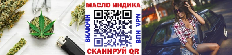 Дистиллят ТГК вейп  МЕГА онион  Красный Холм  цены  