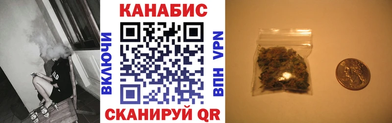 мега как зайти  Красный Холм  Бошки марихуана VHQ  закладки 